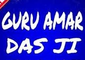 Guru Amar Das Ji